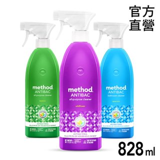 METHOD美則全方位抗菌清潔劑828ml 清潔 消毒 對抗細菌 廚房水槽 抹布與砧板的清潔