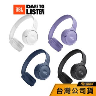 【JBL】 Tune 520BT 耳罩式藍芽無線耳機 藍牙耳罩 耳罩耳機 耳罩