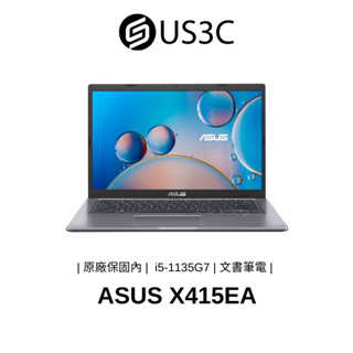 ASUS X415EA 14吋 FHD i5-1135G7 8G 512G SSD 華碩電腦 商務筆電 文書筆電 二手品