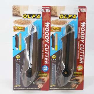 OLFA 木塑複合材質防滑握把大型美工刀WD-AL/BRN 環保美工刀 WD-L/BRN