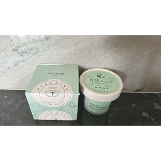 [SKINFOOD] 洗掉面膜(雞蛋、黑糖、草莓、大米、薰衣草、梨薄荷、杏、蜂蜜糖)面部磨砂膏/面部保濕霜