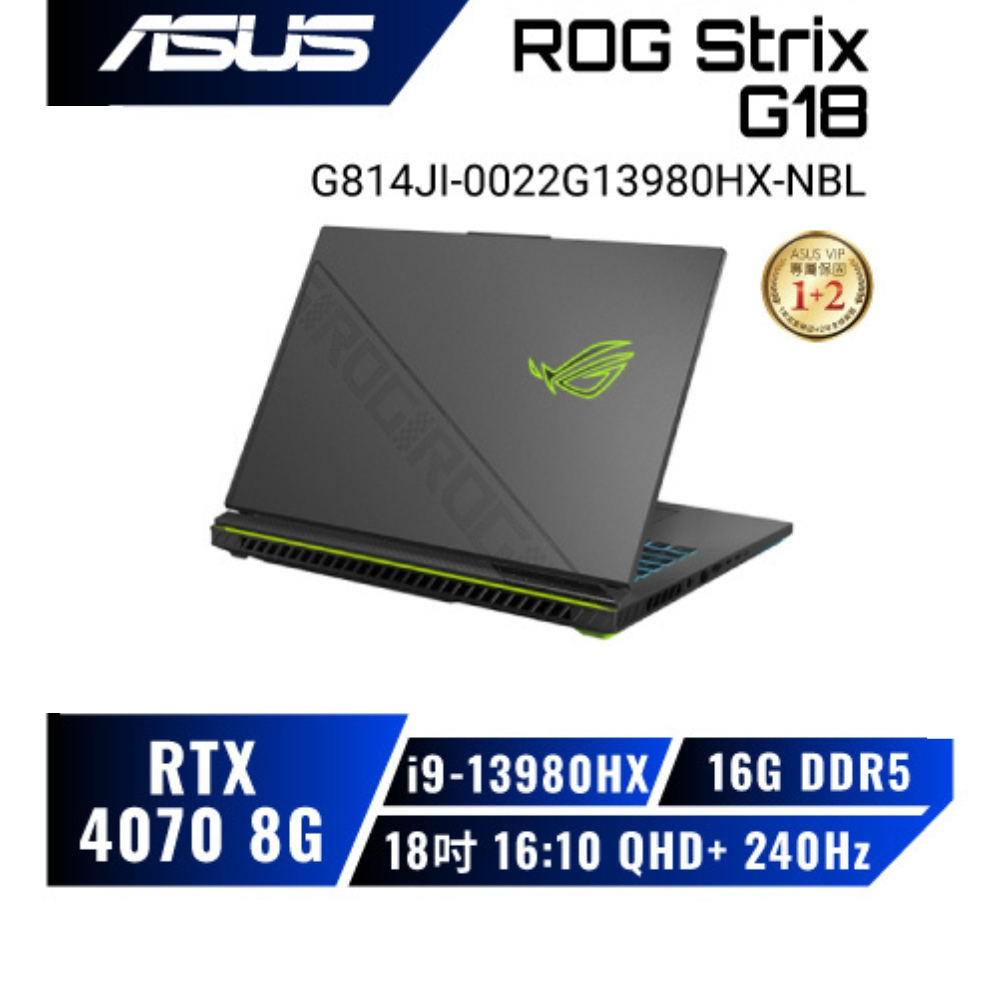 ASUS 13代ROG Strix G814JI-0022G13980HX/i9-13980HX/RTX4070/18吋