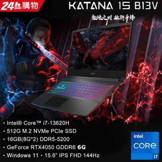 [新竹NOVA] MSI微星 Katana 15 B13VEK-806TW