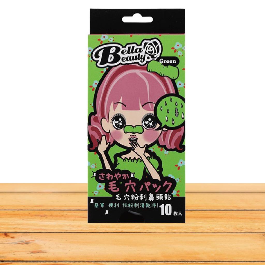 貝拉美人的價格推薦- 2026年1月| 比價比個夠BigGo