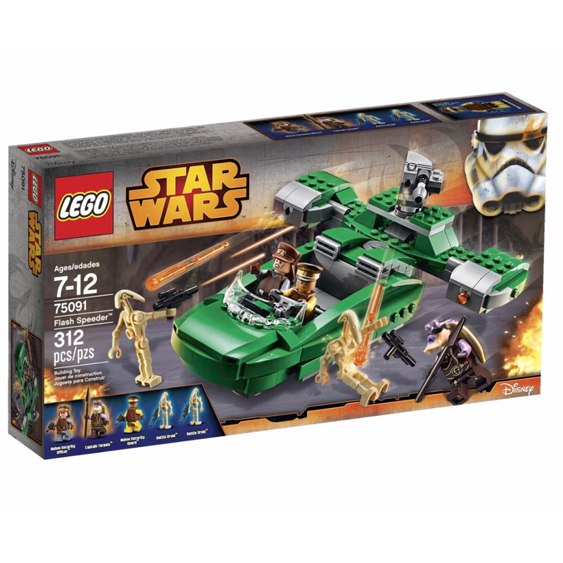 LEGO 樂高  75091