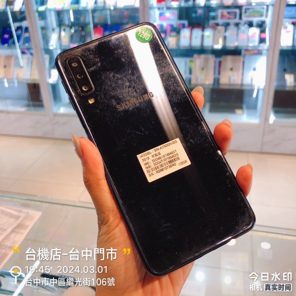 %出清品 SAMSUNG Galaxy A7 SM-A750板橋 台中 板橋 竹南 台南實體店