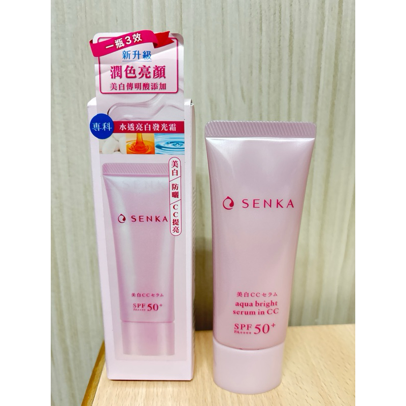 專科 SENKA水透亮白發光霜SPF50+ PA+++ 40g