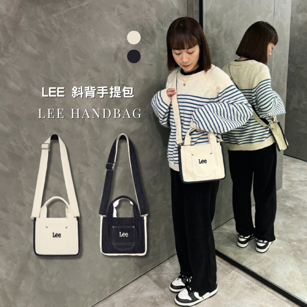 【MasCool】 LEE mini 托特包 手提包 肩背包 側背包 小包 逛街包 出遊包 包包