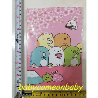 事務文具 筆記本 角落小夥伴 角落生物 Sumikko Gurashi 全新未使用