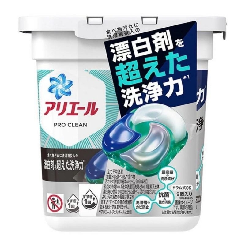 日本 P&amp;G ARIEL 4D抗菌洗衣膠囊