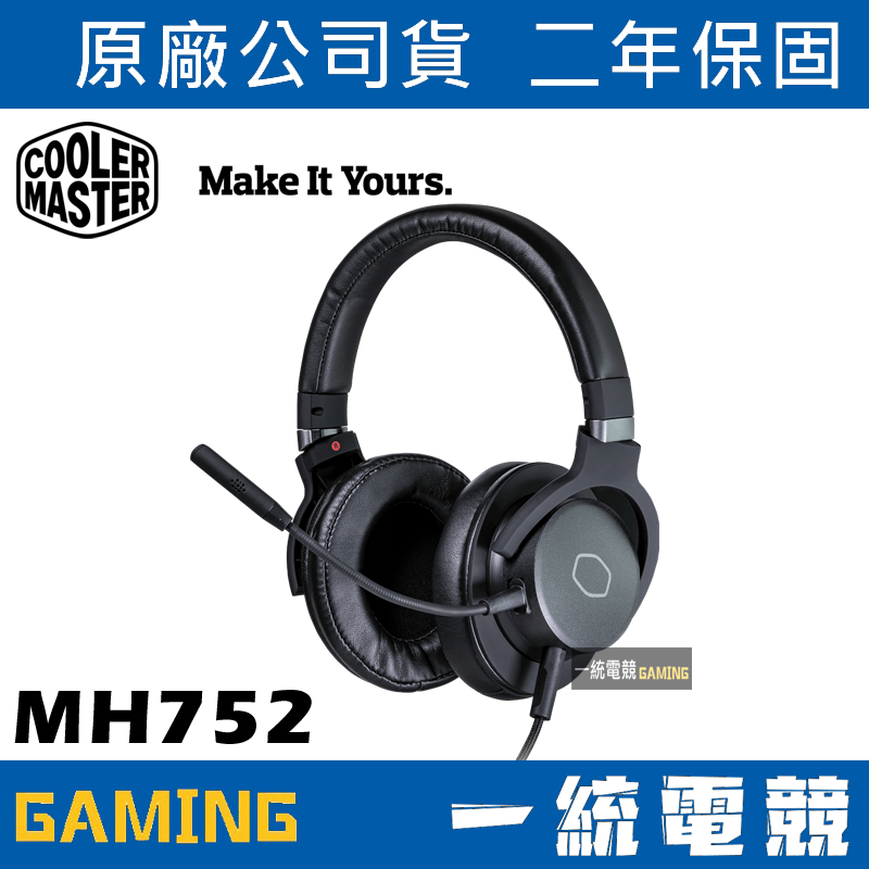 【一統電競】酷碼 Cooler Master MH752 頭戴式電競耳機麥克風 MH-752