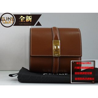 優買二手精品名牌店 CELINE 10F523 BOX 焦糖麥穗金金棕色牛皮 金釦 零錢包信用卡包短夾皮夾錢包 全新