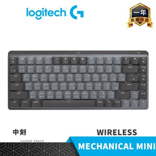 Logitech 羅技 MX MECHANICAL MINI 無線 機械鍵盤 中刻 石墨灰 藍牙 智慧照明 玩家空間