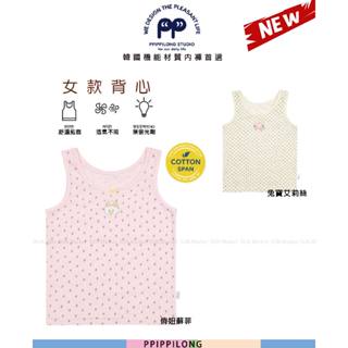 庫存:75、80☀️韓國超人氣PPIPPILONG☀️彈力棉 女童背心 幼兒內衣超舒適 無袖背心 超薄透氣 超柔