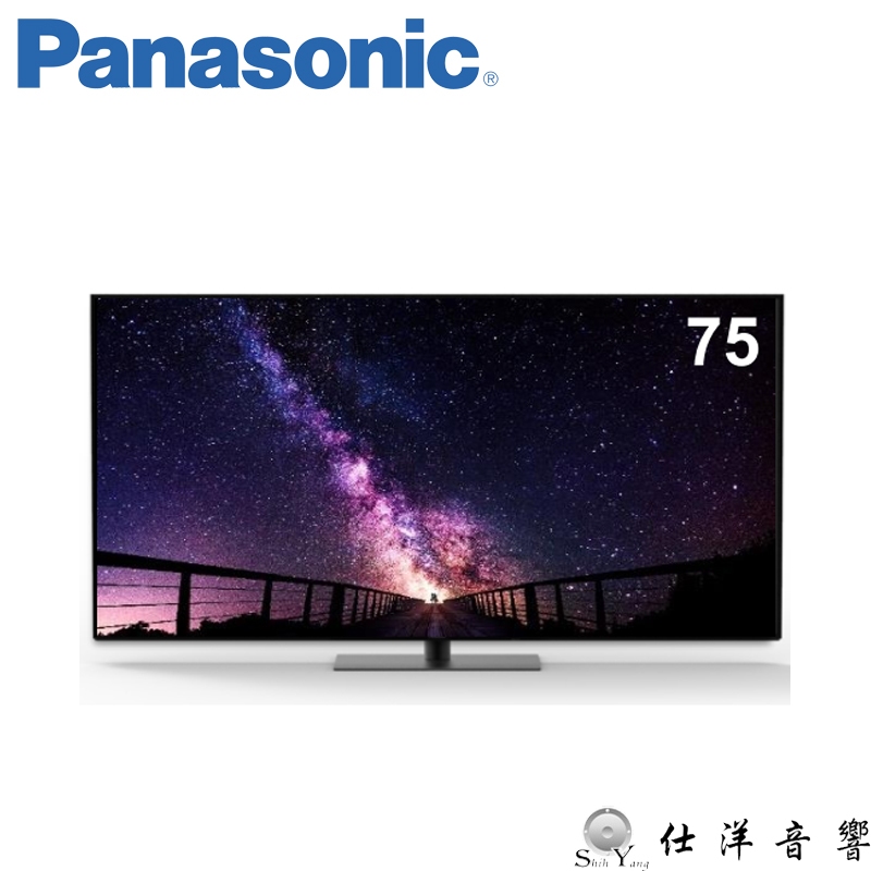 Panasonic 國際牌 TH-75LX980W 智慧連網 液晶電視 75吋 4K 安卓TV 公司貨保固三年