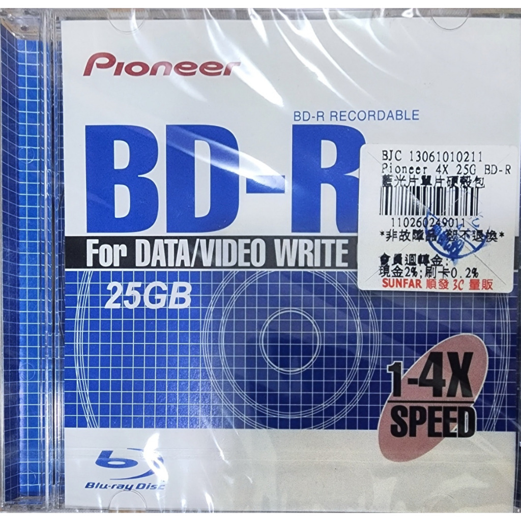 全新盒裝 PIONEER BD-R 空白片 藍光燒錄片 25GB 單片裝