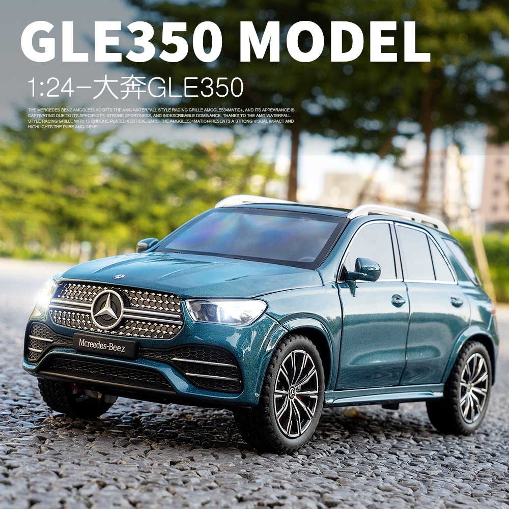 1/24 大型 賓士 GLE GLE350 1:24 合金車 模型車 仿真金屬合金車模 玩具車 汽車模型 聲光迴力