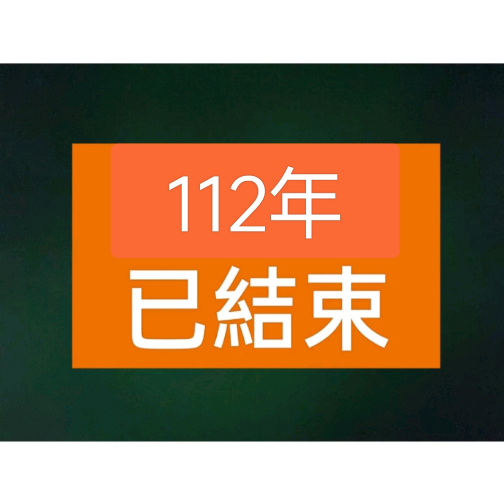 東勢 帝王柑、橘子 5斤 含運價，112年結束供貨