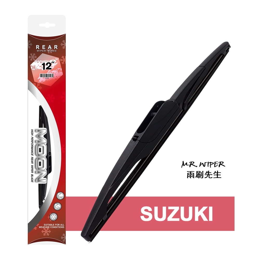 【MOON】Suzuki Solio 專用奈米石墨膠後雨刷(免運)｜潤滑提升 有效減少異音