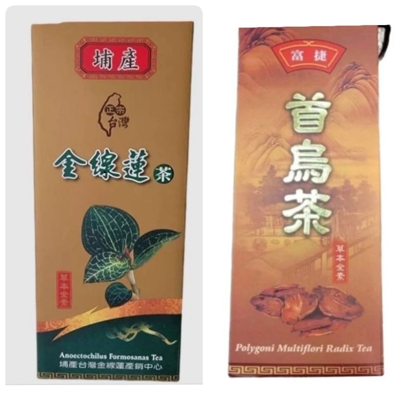 佳樺🇹🇼MIT金線蓮茶/首烏茶批發🇹🇼臺灣製正品公司貨有發票E63-2富捷首烏茶 埔產 金線蓮茶包 烏龍茶 茶包 金線蓮