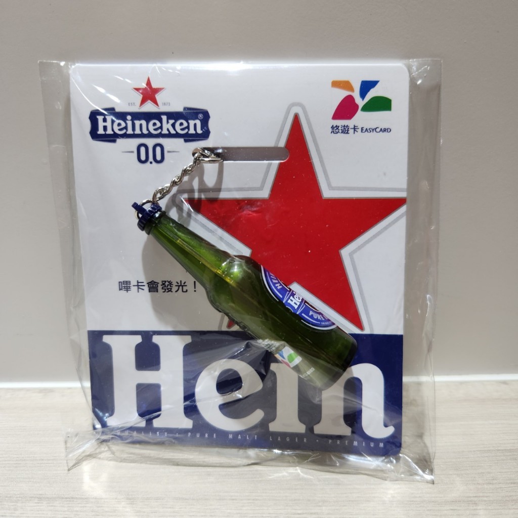 【生活用品】海尼根 3D造型 玻璃瓶 造型悠遊卡