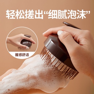 日本專業頭皮SPA同款按摩刷頭皮深層清潔經絡按摩清潔刷