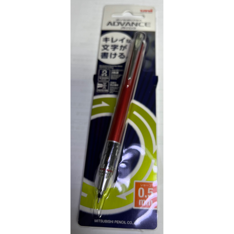 UNI 三菱鉛筆 KURU TOGA ADVANCE 旋轉自動鉛筆 0.5mm自動鉛筆 三菱自動筆 自動筆