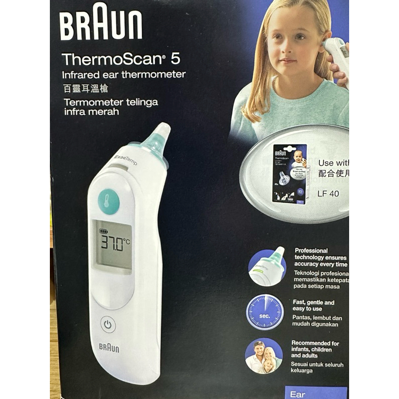 【德國BRAUN】百靈耳溫槍 IRT6030（二手）