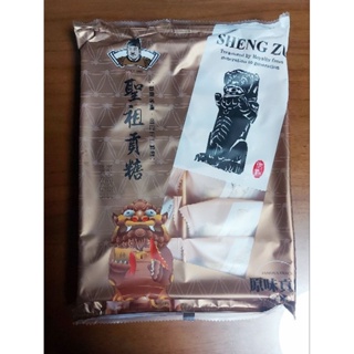 金門第一品牌 台灣名產 聖祖貢糖 原味 全素