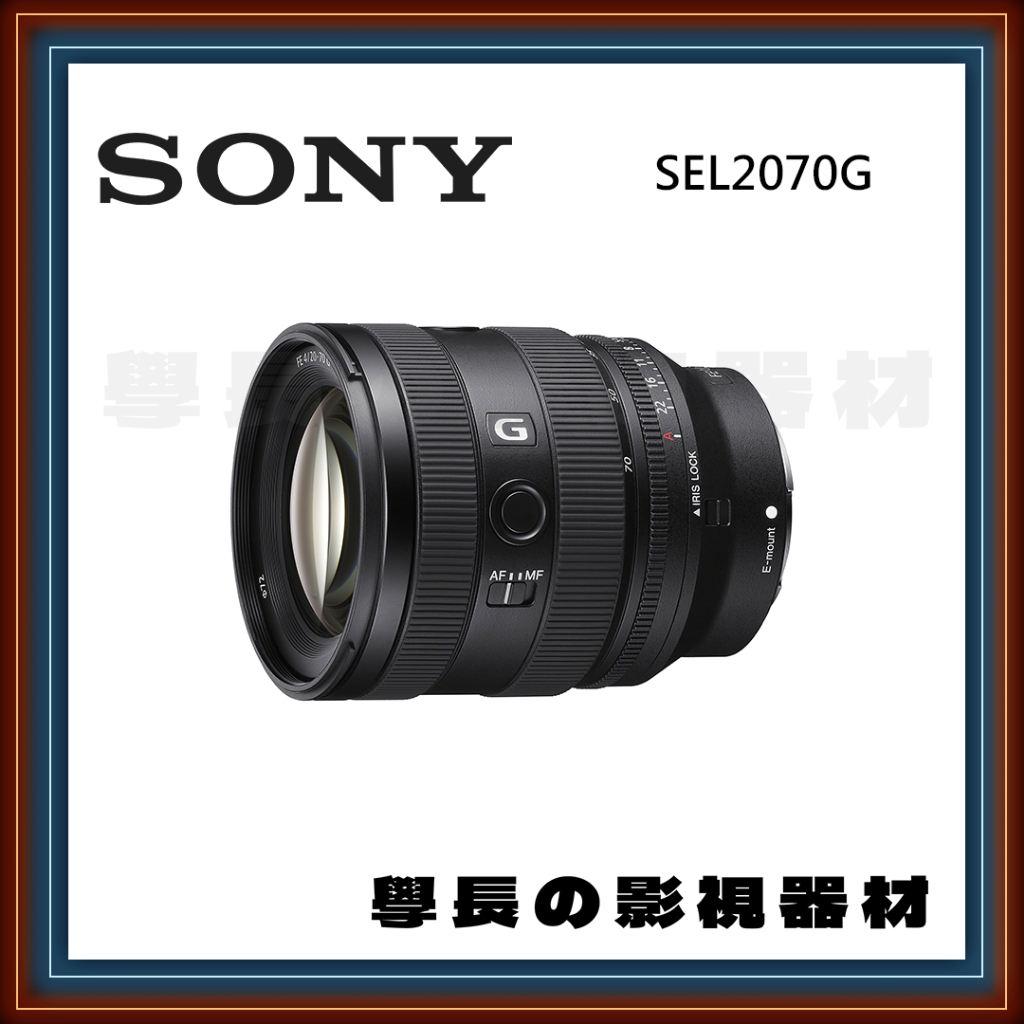 公司貨 含稅 Sony FE 20-70mm F4 G 標準 變焦 鏡頭 G鏡 GM鏡 小三元 微距  索尼 人像 攝影