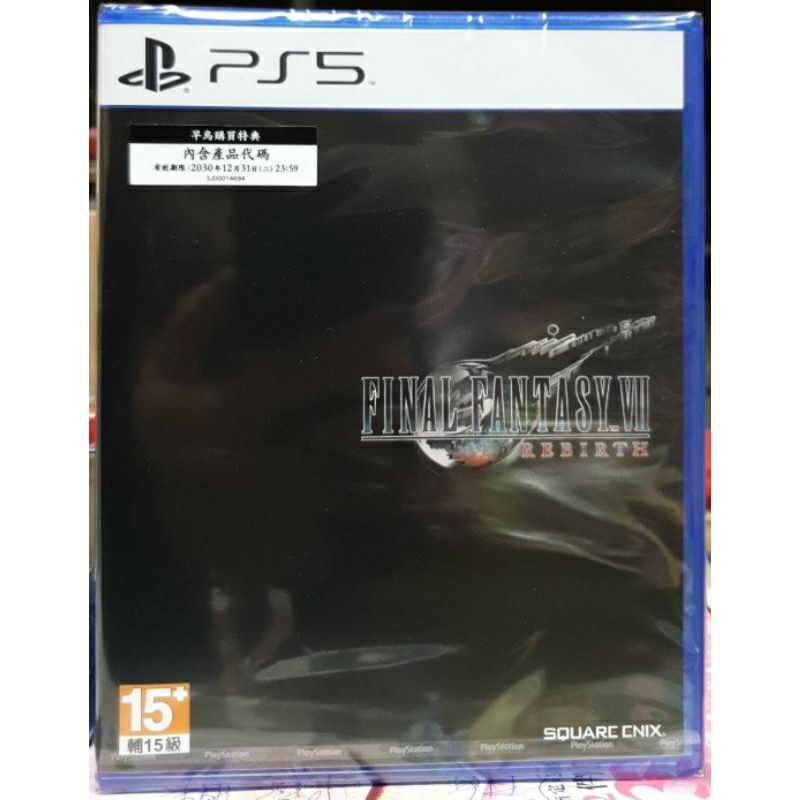 【全新現貨】包含首批初回特典 PS5遊戲 FINAL FANTASY VII 重生 中文版 台灣公司貨 最終幻想7 重生