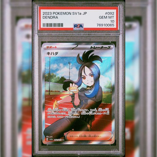 PSA10 日文鑑定卡 凰檗 寶可夢 PTCG