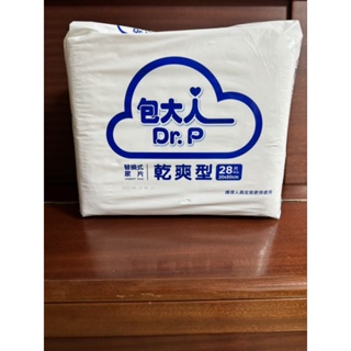 限台南東區面交 包大人替換式尿片 來復易 防漏安心黏貼紙尿布