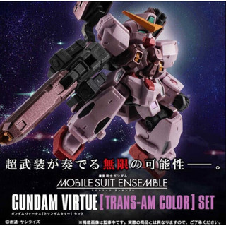 「Anna’s Shop」 盒玩版 MOBILE SUIT ENSEMBLE 重灌x重奏EX德天使 TRANS-AM