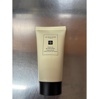 Jo Malone 牡丹與胭紅麂絨護手霜 50ml