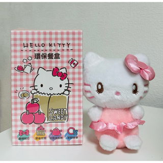 全新 封膜 未拆 HELLO KITTY 粉色 可微波 環保 餐盒 附餐具