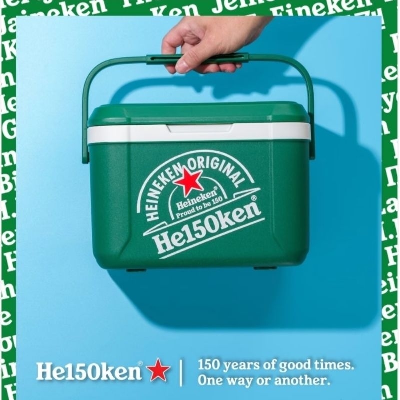 【全新】海尼根 150週年 保冰桶 保冰箱 保冷箱 保冷桶 戶外釣魚 露營 野營