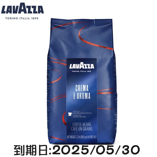 義大利 LAVAZZA Crema e Aroma 咖啡豆 (1000g) 公司貨