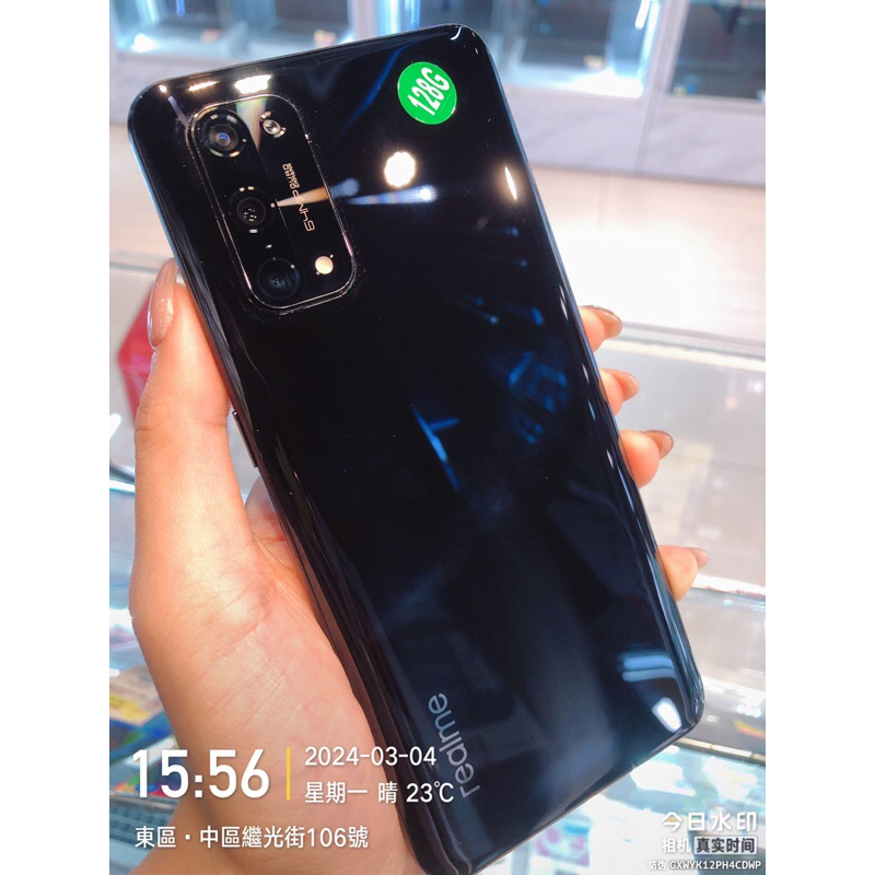 %出清品Realme X7 Pro 128G板橋 台中 板橋 竹南 台南實體店