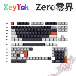 Keytok Zero 零界 五面熱昇華 OEM高度 PBT側面透光 雙色注塑 142鍵/套 PCPARTY