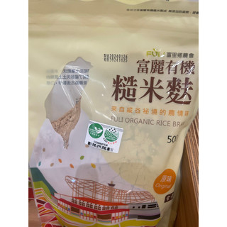 富麗糙米麩500g超商限取10包