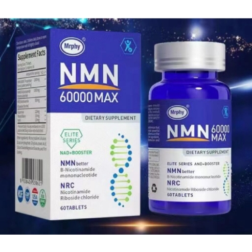正品新效期 美國NMN 60000 60粒 煙醯胺單核苷酸抗NAD+縗老港基因細胞