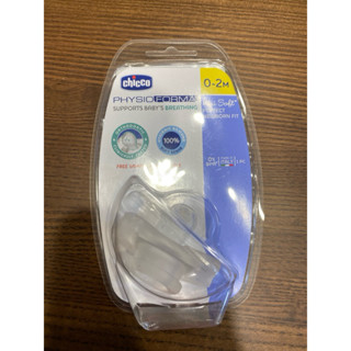 chicco 輕量柔軟矽膠拇指型安撫奶嘴 0-2M 全新