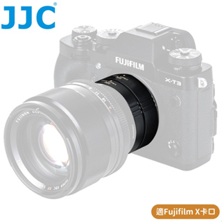 找東西JJC副廠Fujifilm自動對焦11mm+16mm近攝環AET-FXS(II)富士鏡頭接寫環Macro微距轉接環