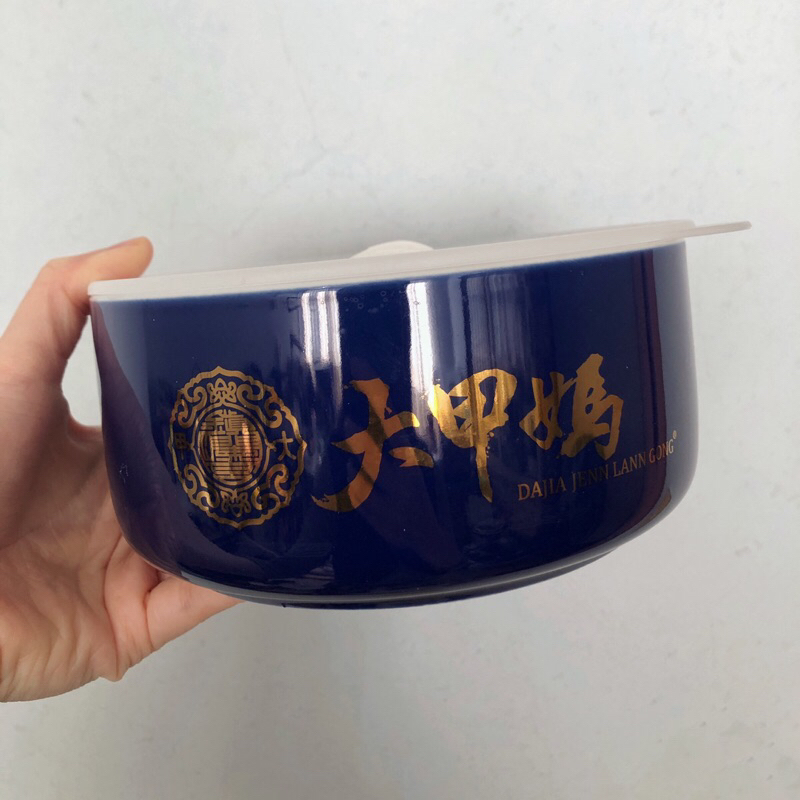 【現貨】大甲媽祖鎮瀾宮遶境紀念陶瓷碗