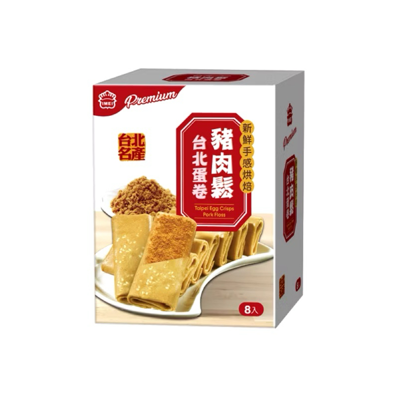 義美Premium台北蛋卷-豬肉鬆8入(104g/盒)