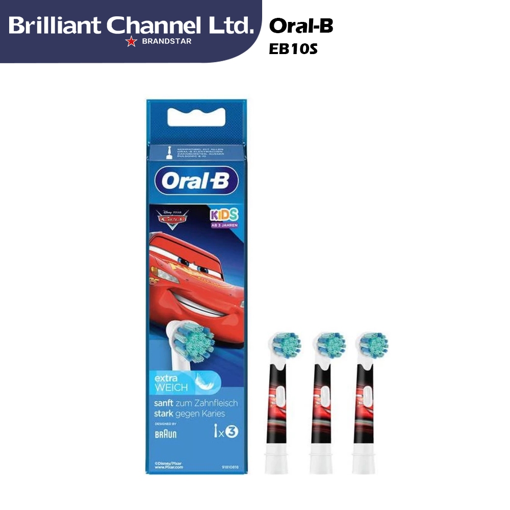 歐樂B Oral-B EB10S-3 兒童牙刷刷頭(3支裝)(3歲以上小童)EB10S EB10