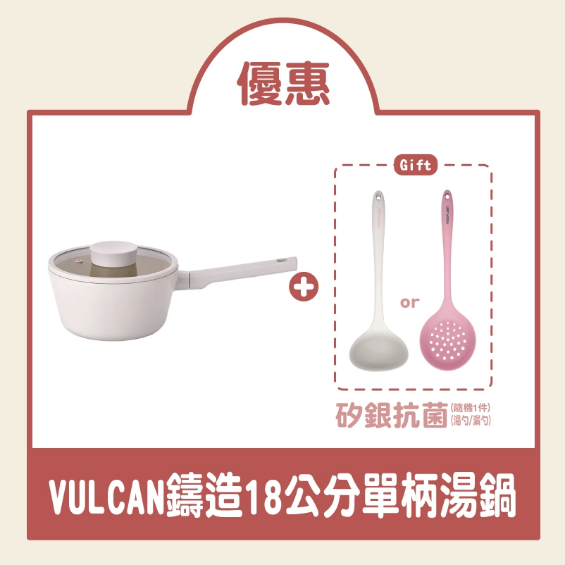 正品 韓國 代購 台灣現貨 Neoflam IH 感應 不沾塗層 炒鍋 不沾鍋 平底鍋 VULCAN 白火山 鑄造 鍋具