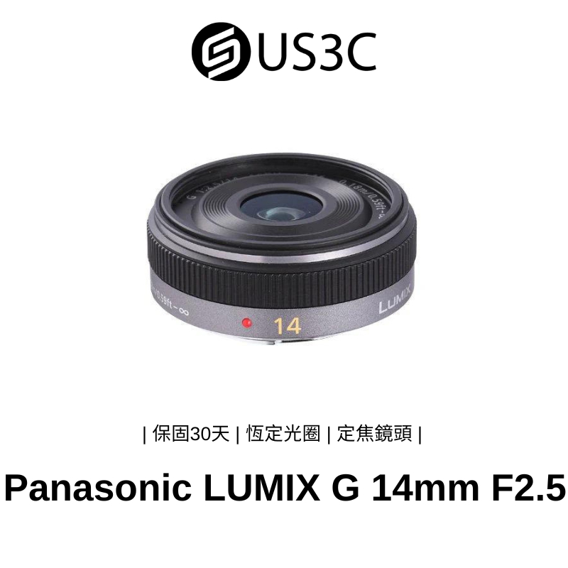 Panasonic LUMIX G 14mm F2.5 ASPH H-H014 公司貨 大光圈 定焦鏡頭 人像鏡