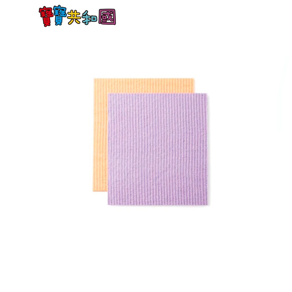 VIIDA 多功能萬用清潔布-彩色(2片/入)  完全贈品
